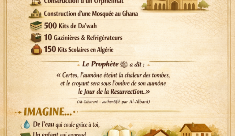 Image justificative de la cagnotte