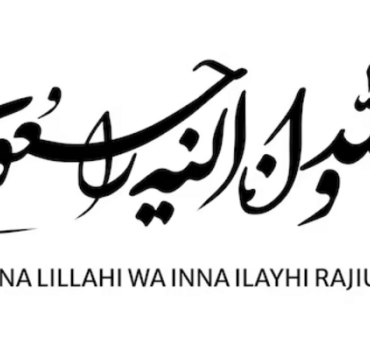 Sadaqa pour les enfants de Fouade EL BOURAISSI