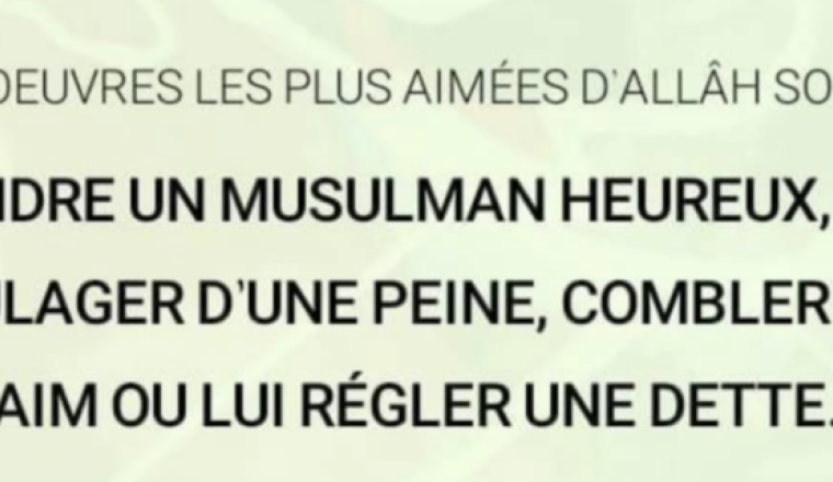 Dette d'un Sheikh