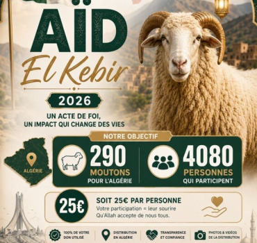 AÏD EL- KEBIR 2026