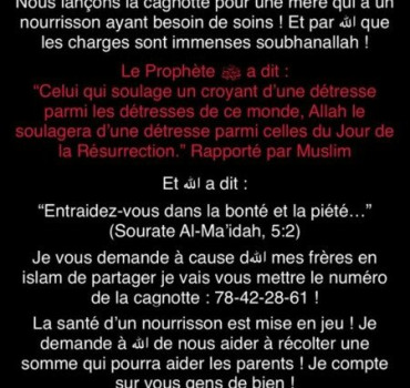 Aide nourrisson