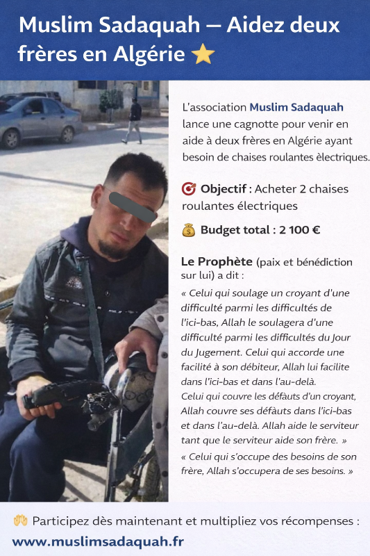 Fundraising proof image