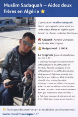 Fundraising proof image