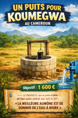 Image justificative de la cagnotte