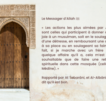 Licenciement soudain, famille en hijra éprouvée