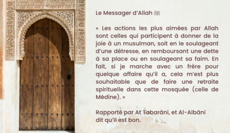 Licenciement soudain, famille en hijra éprouvée