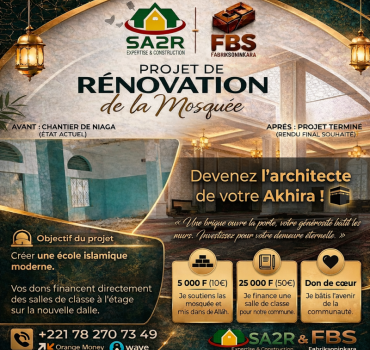 NIAGA (Sénégal) : Une Maison d'Allah s'écroule 🕌