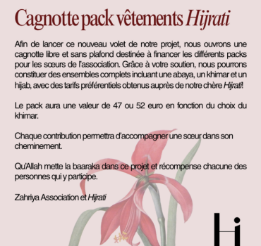 cagnotte vêtement pour soeur convertie