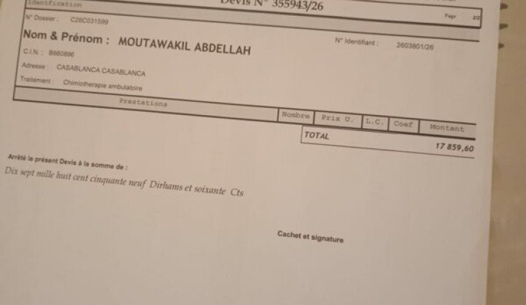 Chimiothérapie pour notre frère ‘Abdallah