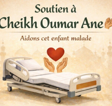 Aidons cet enfant malade Cheikh oumar