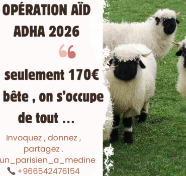 AÏD ADHA 2026
