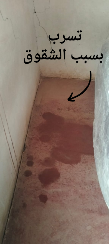 Image justificative de la cagnotte