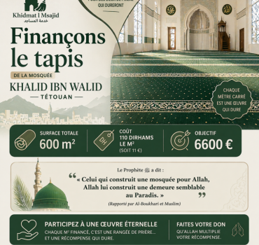 Tapis pour la mosquée Khalid Ibn Walid