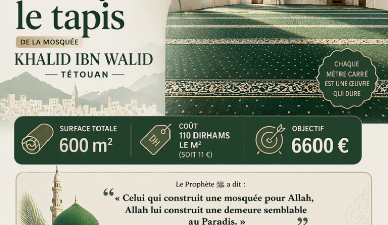 Tapis pour la mosquée Khalid Ibn Walid