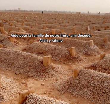 Aide pour la famille D'Ahmed Darouiche décédé 🤲
