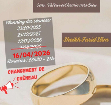 Cadeau du Sheikh Farid Slim