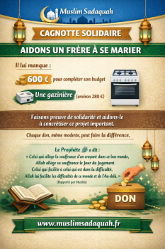 Image justificative de la cagnotte