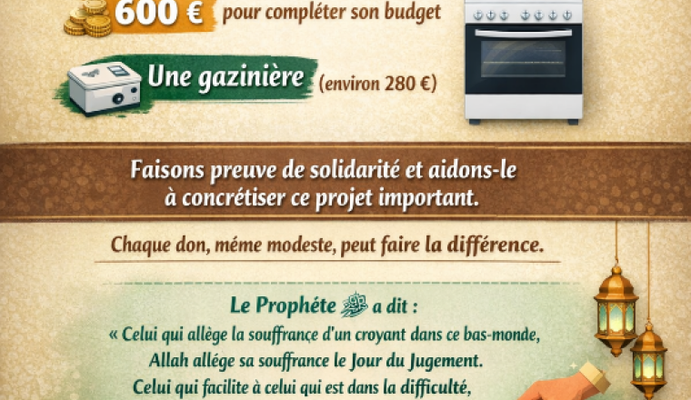 Image justificative de la cagnotte