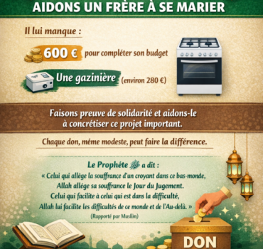 Aidons un frère à se marier dignement 🤲
