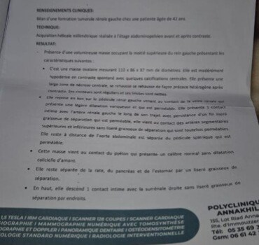 Urgence : Aidons Aziza à combattre sa tumeur