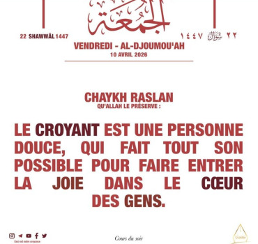 Pour notre frère bien aimé