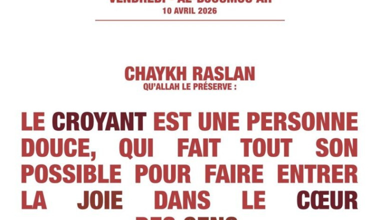 Pour notre frère bien aimé
