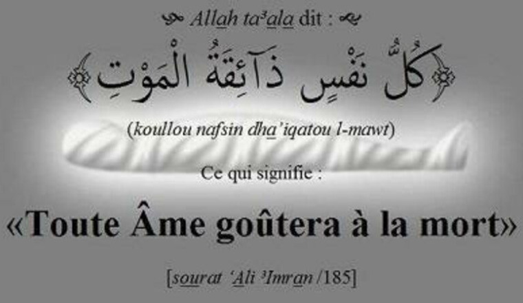 Rapatriement corps d'un frère Gambien 🇬🇲