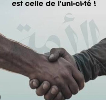 Appel à la solidarité-une famille a besoin de vous