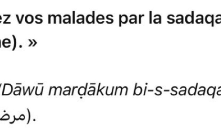 Aider notre frère à conserver la vue