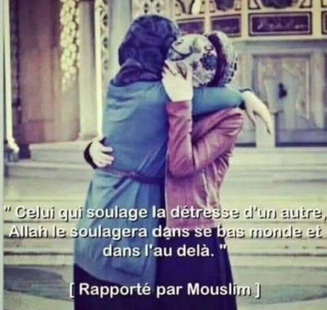 Un geste pour notre sœur endettée ‼️🥺