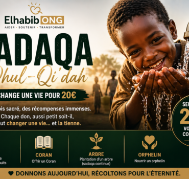 Sadaqa du mois sacré, multiplie tes récompenses