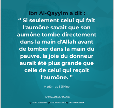 Sœur cancer endettée