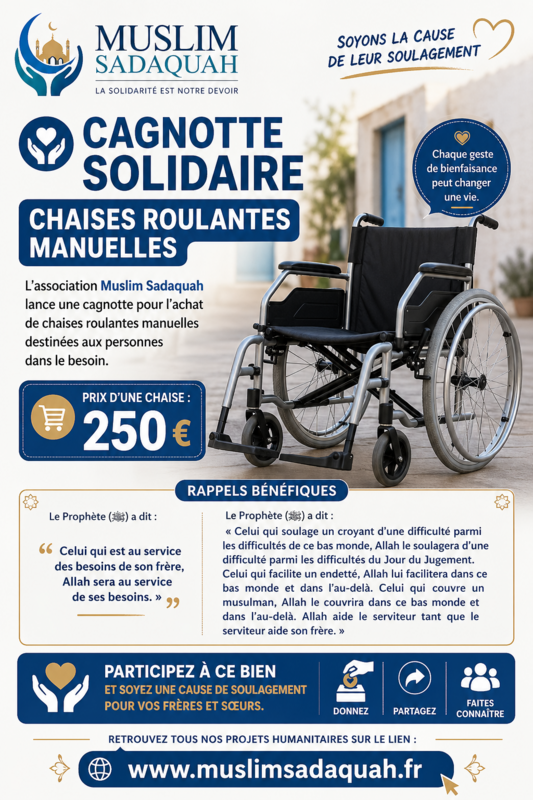 AIDE URGENTE – CHAISES ROULANTES
