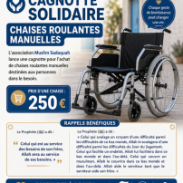 AIDE URGENTE – CHAISES ROULANTES