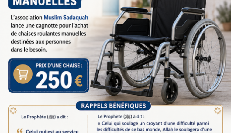 AIDE URGENTE – CHAISES ROULANTES
