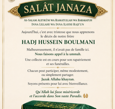 Salât janaza