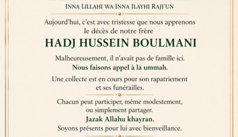 Salât janaza