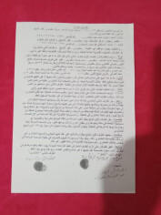 Fundraising proof image