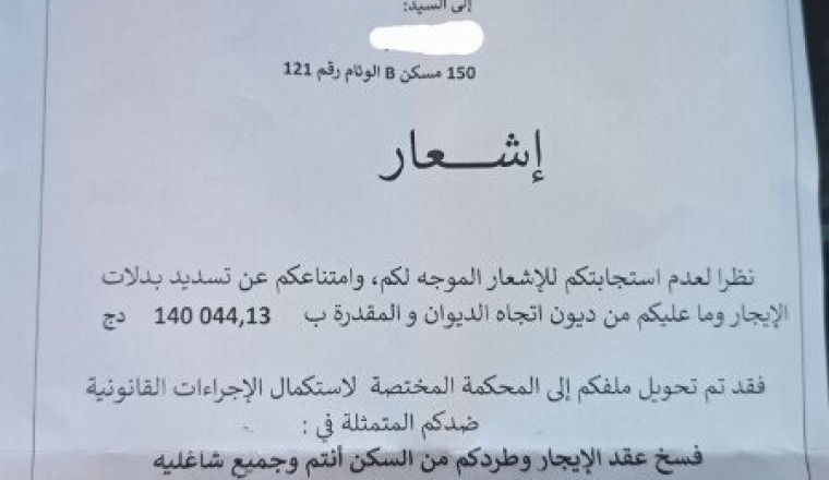 De l'aide pour une sœur en difficulté.