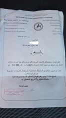 Fundraising proof image
