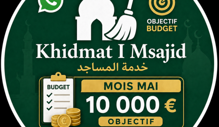 Entretien/ Rénovation/ Construction des Mosquées