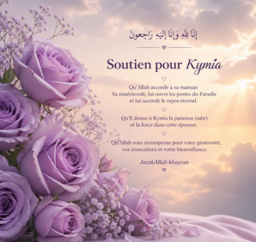 Pour soutenir Kymia dans cette épreuve ✨🤲🏻