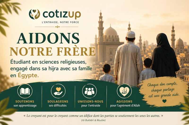 Aidons notre frère en Allah