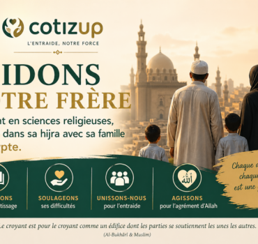 Aidons notre frère étudiant en science