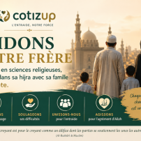 Aidons notre frère en Allah