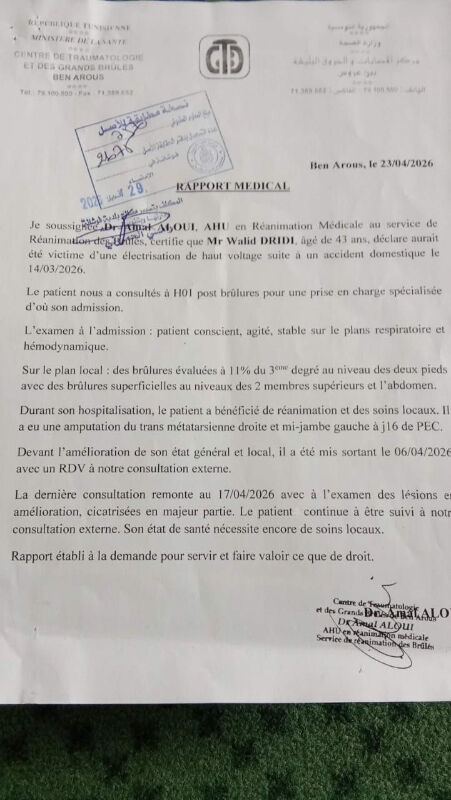 Image justificative de la cagnotte
