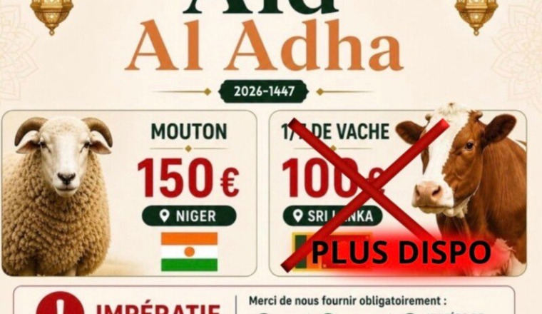 AID AL-ADHA