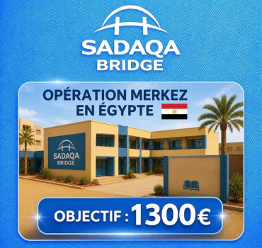Matériel pour le merkez en Égypte