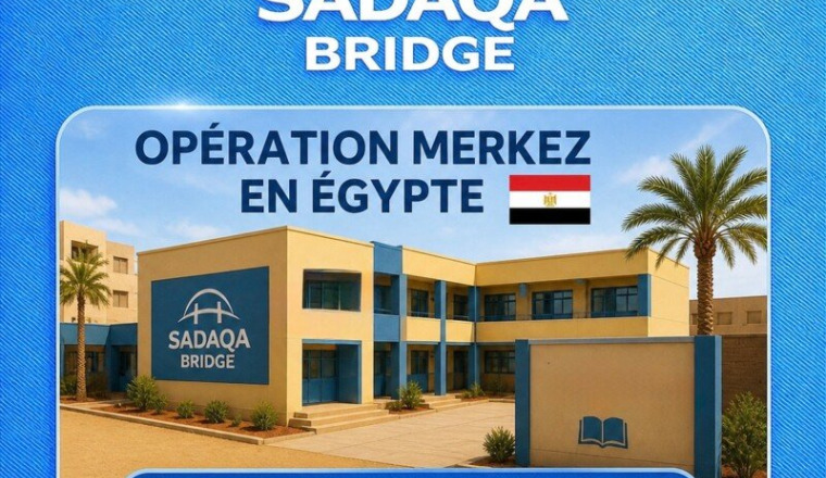 Matériel pour le merkez en Égypte