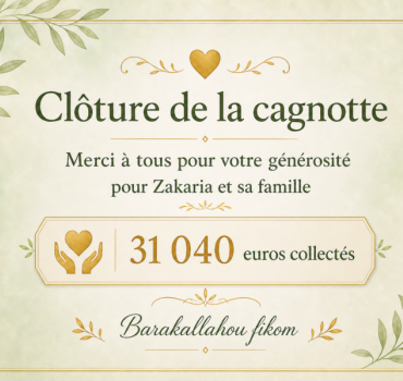 🤲 Sadaqa Zakaria - Urgence rapatriement sanitaire